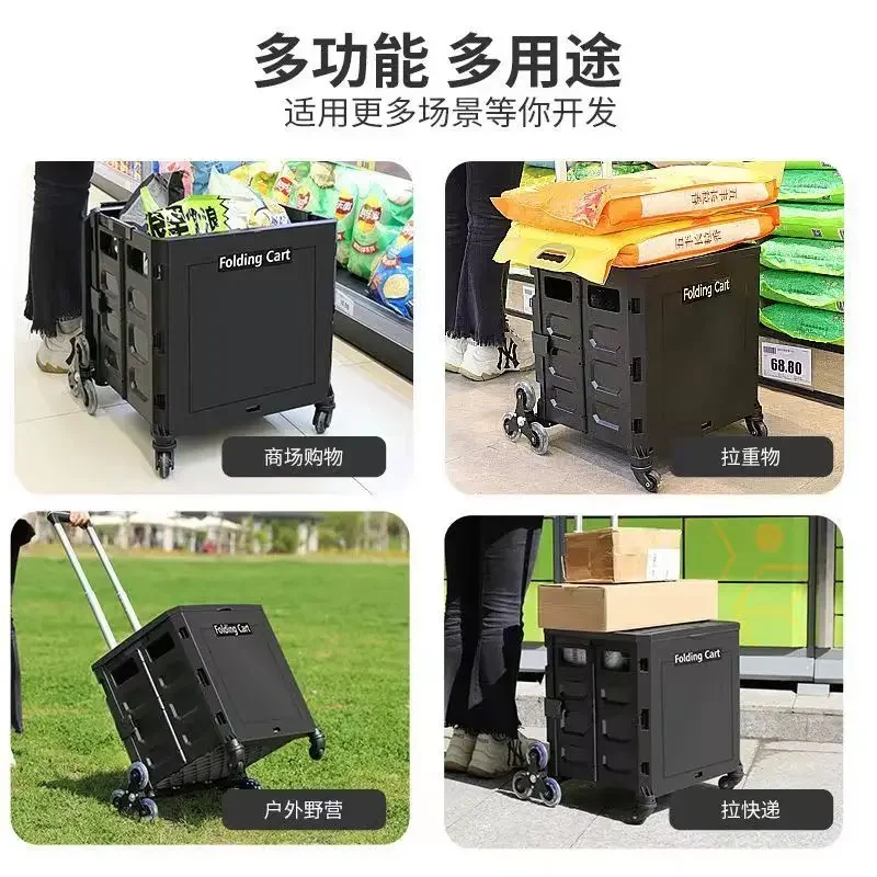 Car Portable Foldable Storage Box Trolley Roller Can Climb Stairs Shopping Pick Up Express Small Trailer Rolling Luggage