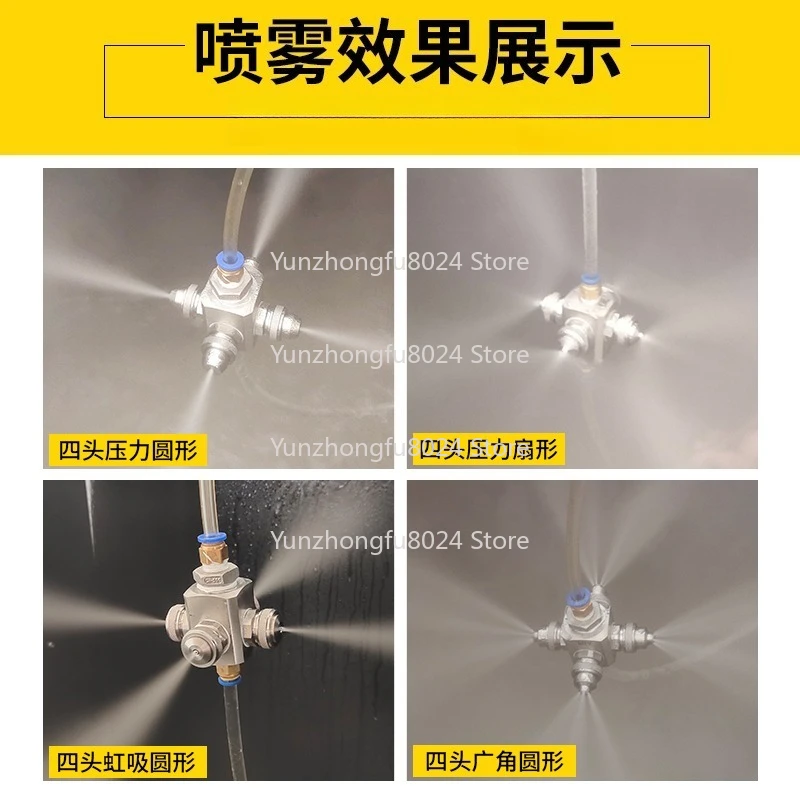 

Stainless Steel Four-head Multi-head Two-fluid Air Atomizing Nozzle Humidification Wide-angle Dust Removal Atomizing Nozzle