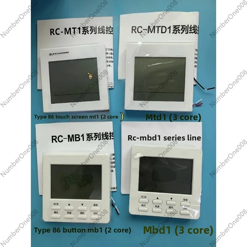 

Многолинейный сенсорный проводной контроллер, программируемая промышленная панель управления для вентиляторов и насосов ОВКВ, RC-MT1 MB1 MBD1 2-контактный 3-контактный