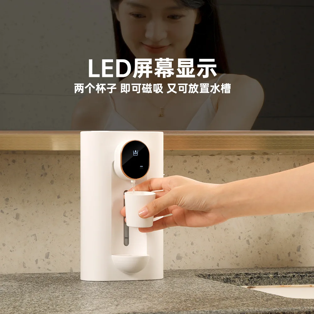New Intelligent Induction Mouthwash Machine Punching-free Three-speed Adjustable Oral Cleaning Mouthwash Dispenser