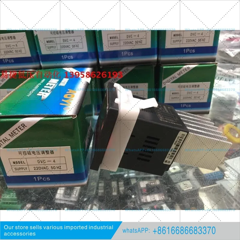 DVC-4 SCR voltage regulator 800W integrated voltage regulator DVC-4 voltage regulator
