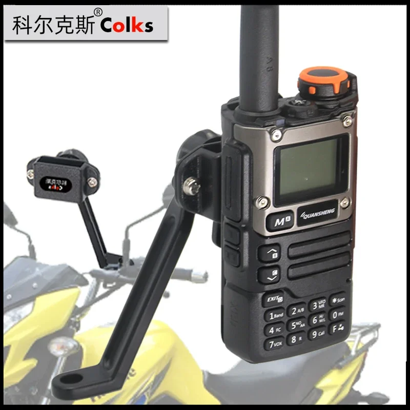 Cocls Two Way Radio Bracket Is Suitable For Motorcycle Rearview Mirror Bracket Baofeng 5R K5 5RPLUS Radio Sucked  Fixed Bracket