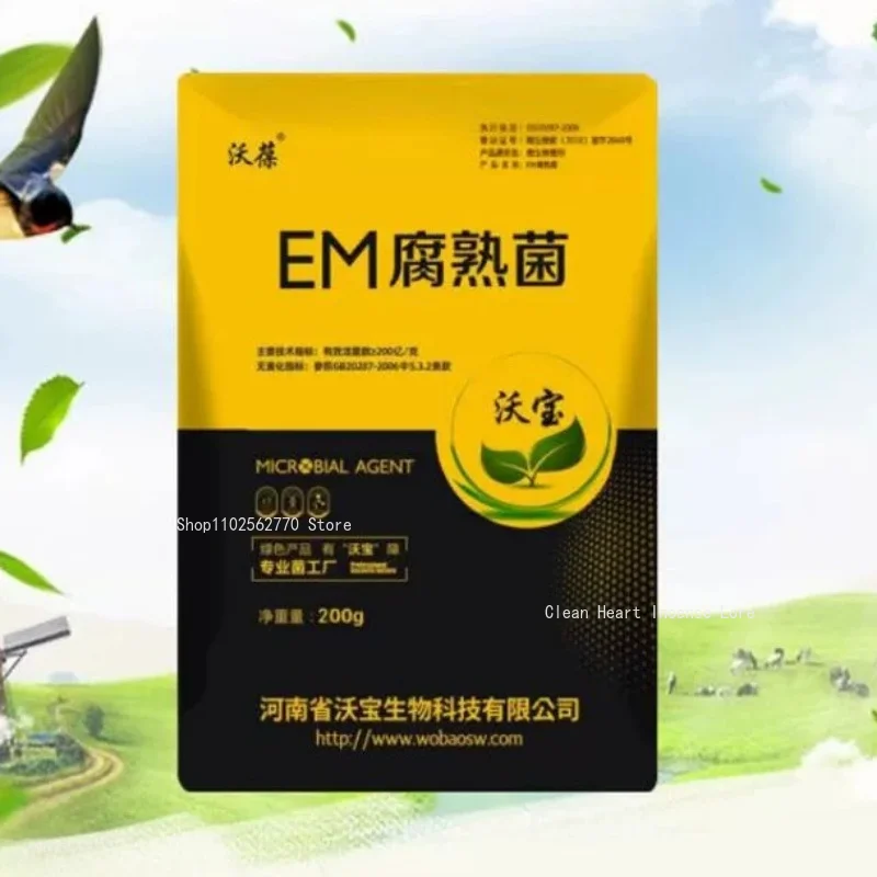 200g EM Decomposer Fertilizer Agent Fermentation Microbial Fertilizer Garden Composting Compost Bucket Self-control Fertilizer