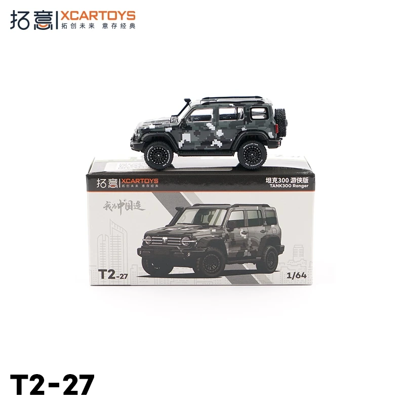 

XCARTOYS 1:64 Tank 300 Ranger Edition Camouflage Gray Alloy Diecast Model Car Toy Collection Gift Model Enthusiasts Boy Toy Gift