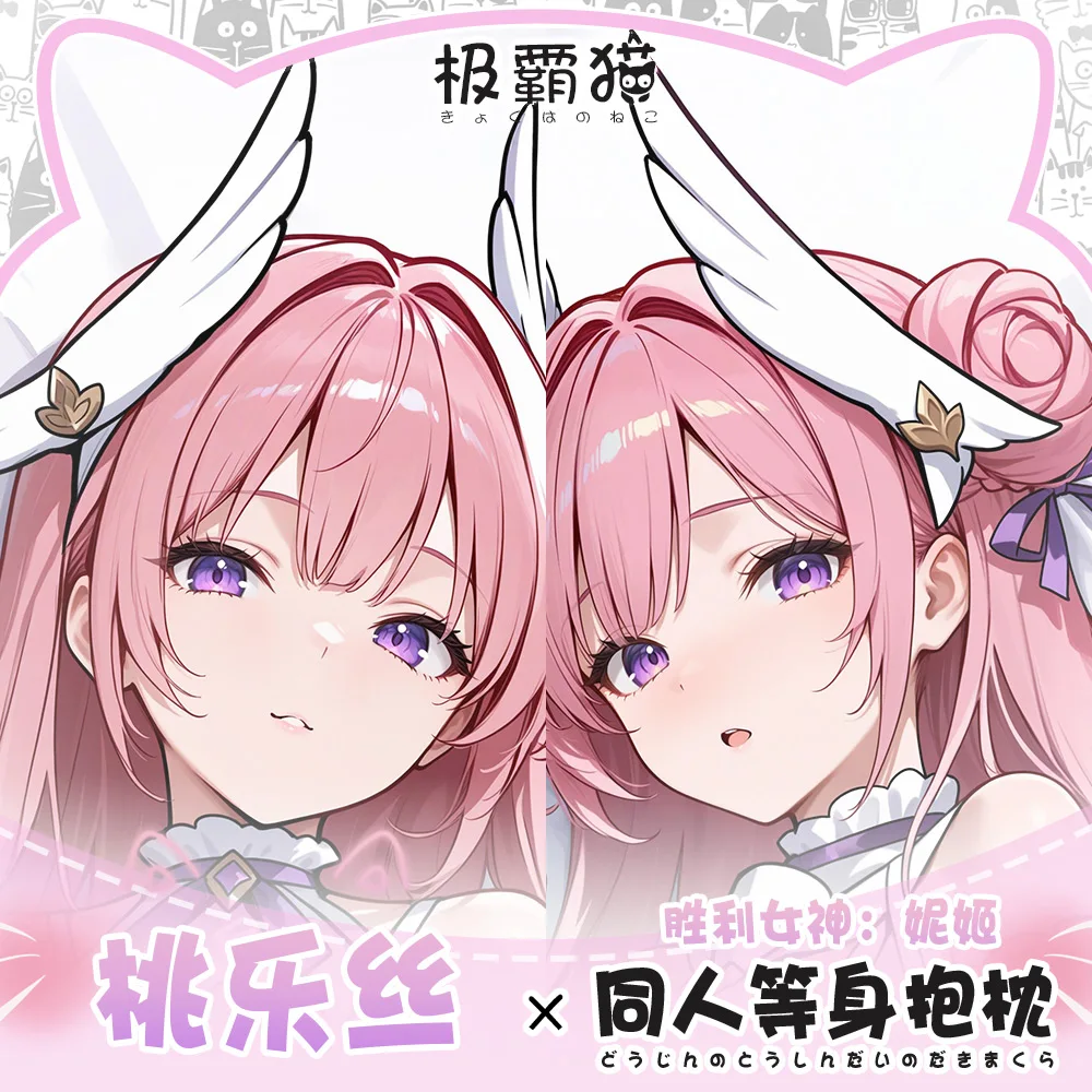 

Anime The Goddess of Victory Body Pillow Case Otaku Cushion Cover Cushion Cover Bedding Decor Cosplay Hugging Pillow Cas Gifts