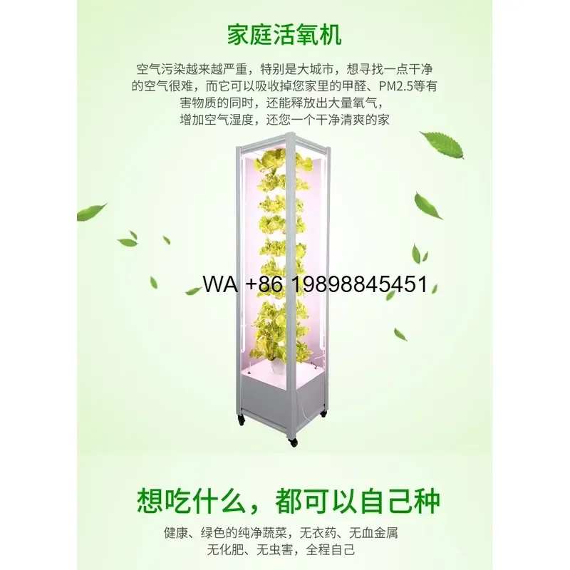 Wmwmnu for Home Fully Automatic Hydroponic Vegetable Planting Tower Intelligent Column Style Water Mist Cultivation Cabinet