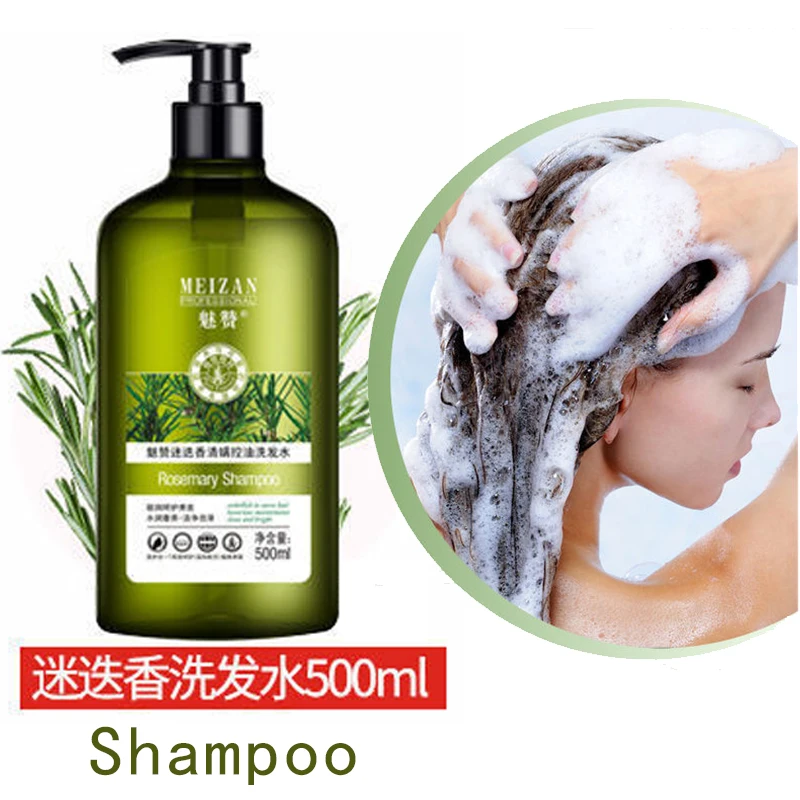 500ml 1pcs Rosemary Anti-dandruff Oil-controlling Silicone-free Shampoo Mites and Acne Refreshing and Moisturizing Body Wash