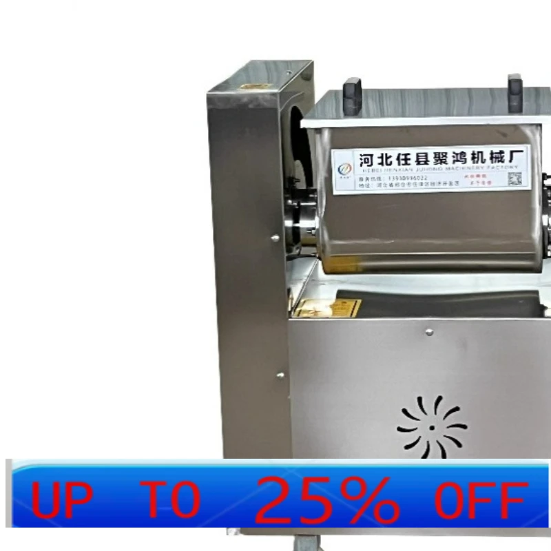 

LTT commercial double dragon stuffing machine red sausage sausage mixing machine dumpling stuffing mixer