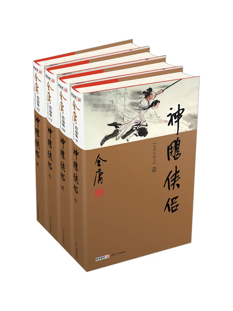

Книга-Winshare The Divine Man, новая ремонтная коллекция 1 4.