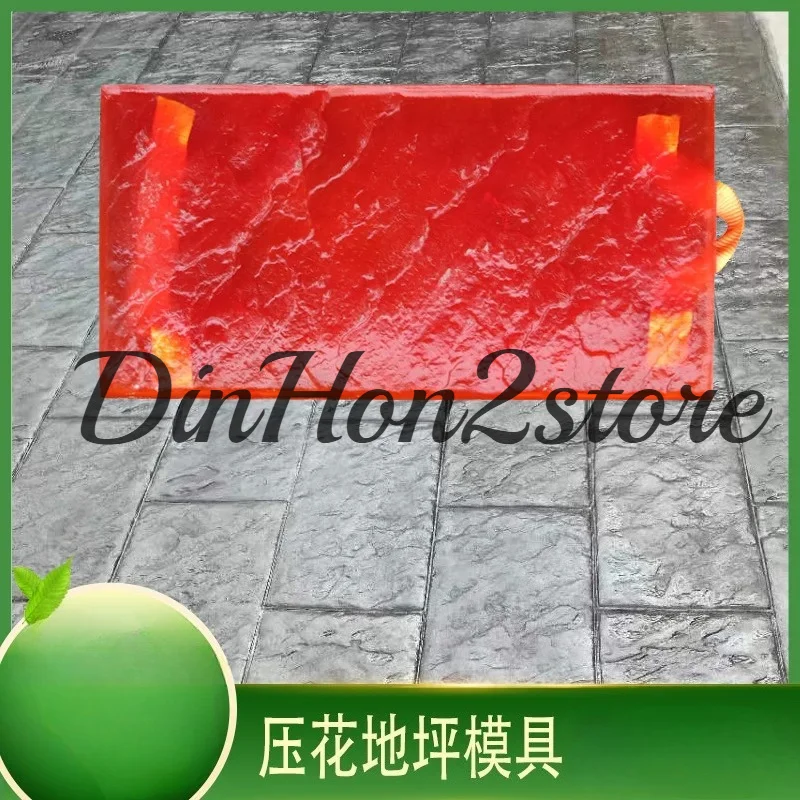 Cement Stamping Mold 60 * 30Cm Concrete Stamp Rectangular Stone Tile Texture Pad Floor Outdoor Landscape Reusable