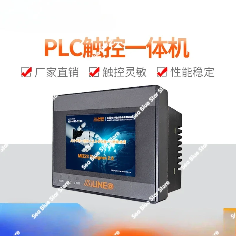 Programmable controller, touch screen PLC all-in-one machine Mini 2.8 inch compatible with  FX1S/3U