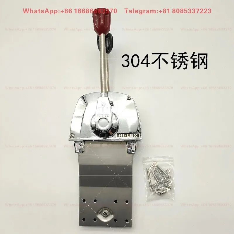 304 Stainless Steel Marine Throttle Gear Controller Boat Manipulator Control Switch Vessel Replacement Spare Parts