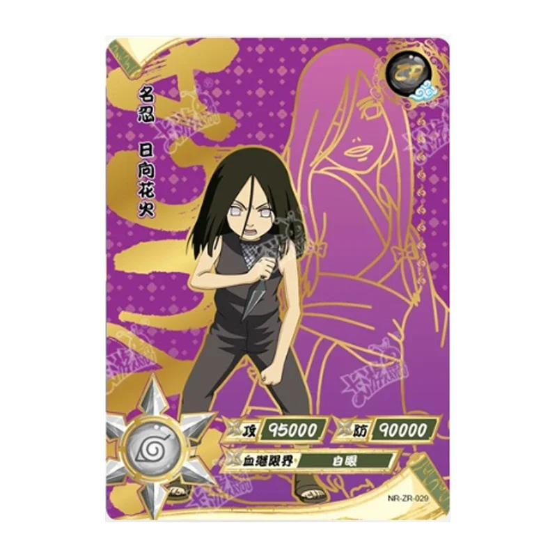 KAYOU cartoon NARUTO Uchiha Itachi Bronzing anime character collection flash card Family board game toys Christmas birthday gift