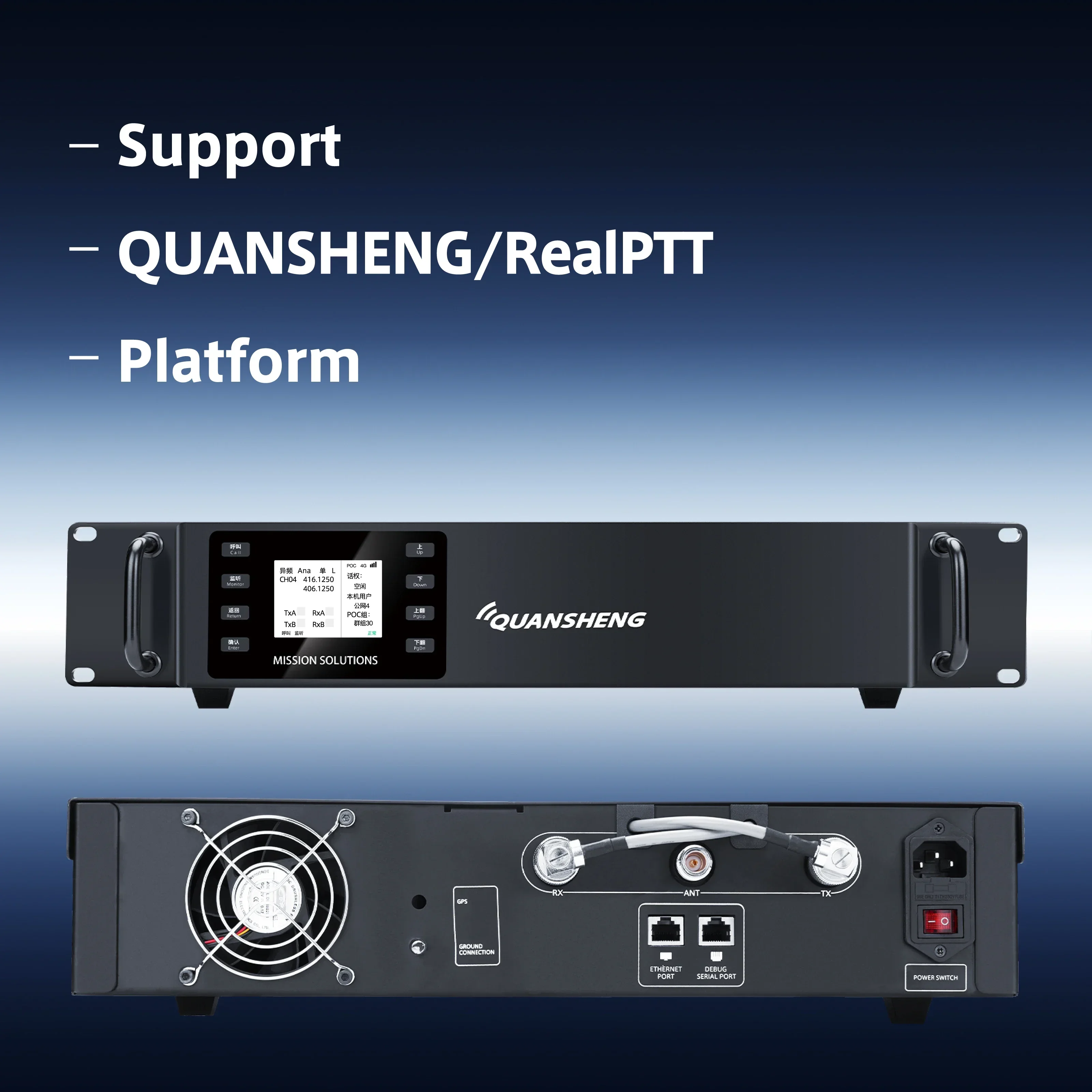 2025 4G POC LTE DMR Repeater Wireless Communication IP Connection Network WiFi Two-Way Radio Walkie Talkie Repeater