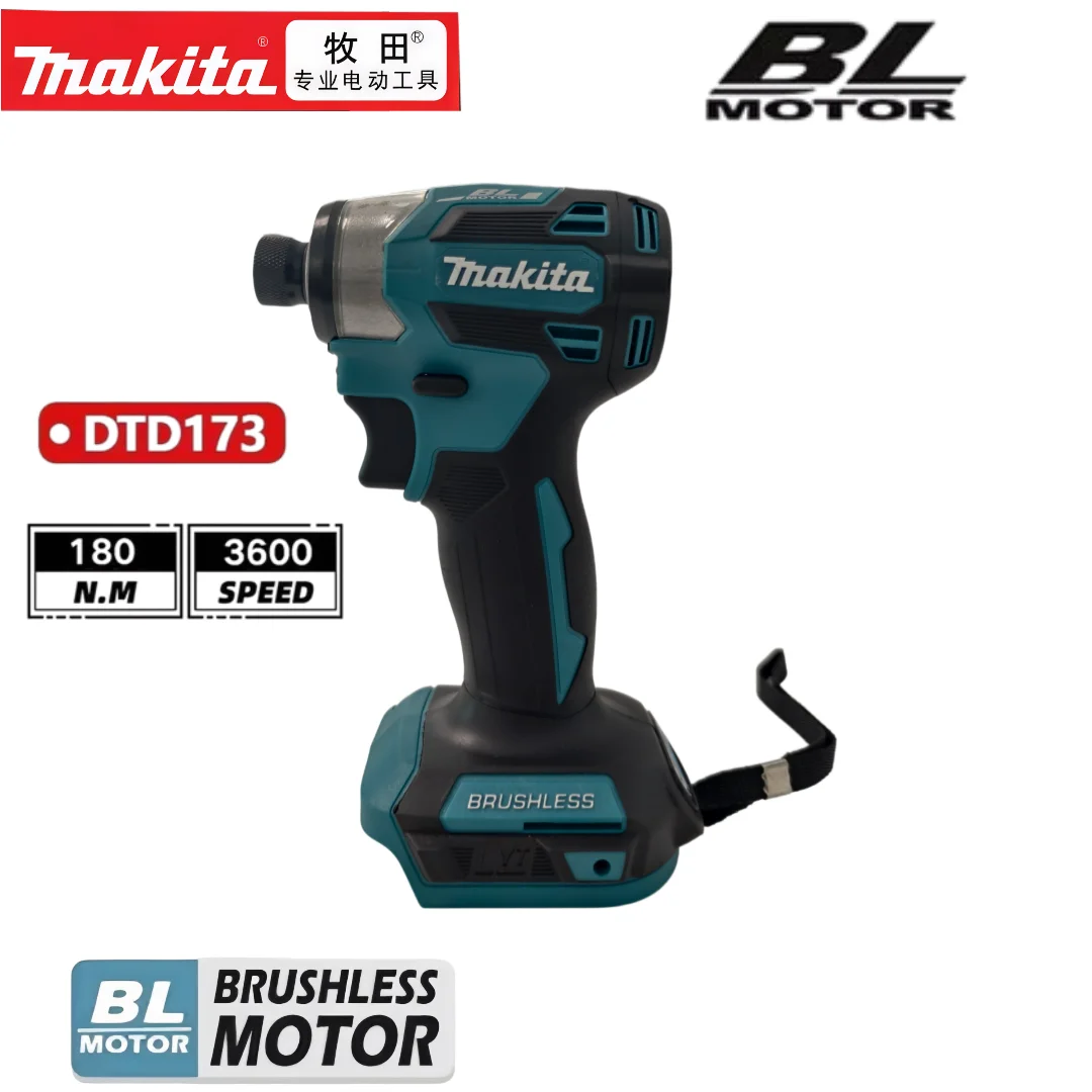 180N.m Brushless Cordless Impact Screwdriver DTD173 High Torque Car Repair Electric Driver Compatible Makita 18V Lithium Battery