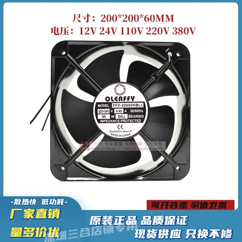 For Axial flow fan FFY-20060HBL2/3 AC380V 220V square round exhaust cooling fan