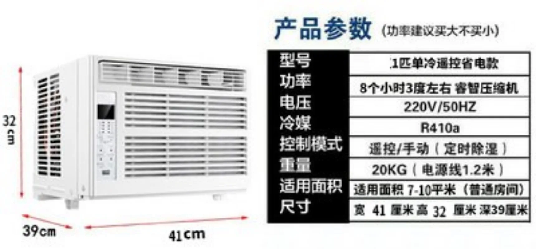 Window Type Air Conditioner Compressor Cooling Heating All-in-One AC Unit 1HP 2HP Portable Air Conditioner