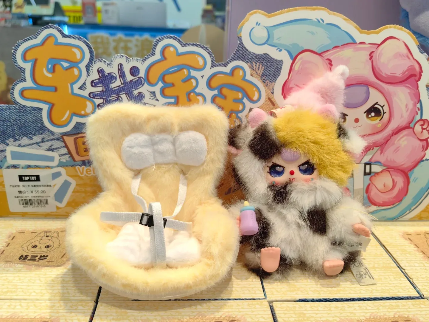 Baby Three Vehicle-Mounted Baby Series Blind Box Cute Vehicle