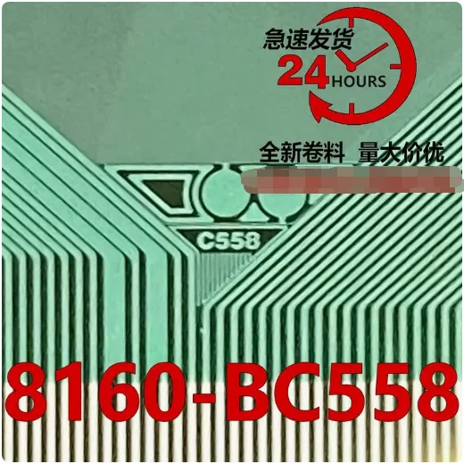 8160-BC558 New Orig…