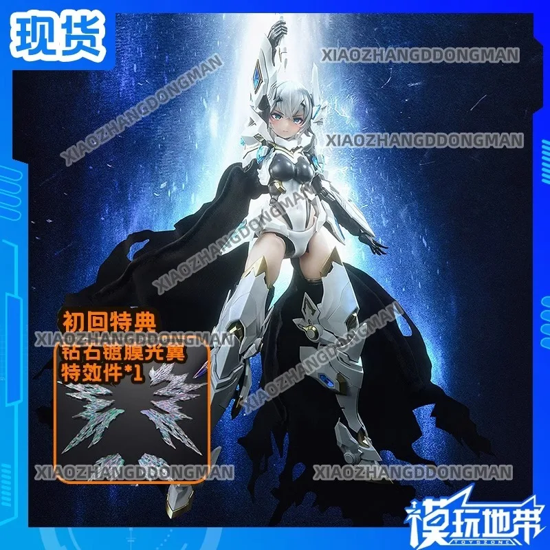 In stock (shipping within 48 hours) Animester Nuclear Gold Reconstruction White Dragon Knight Galahad Machine Girl Action Figure