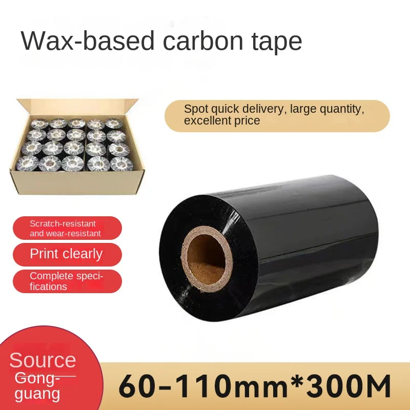 Wax based carbon tape 110X300m100 90 80 70 60 label barcode printer hanging label adhesive carbon tape