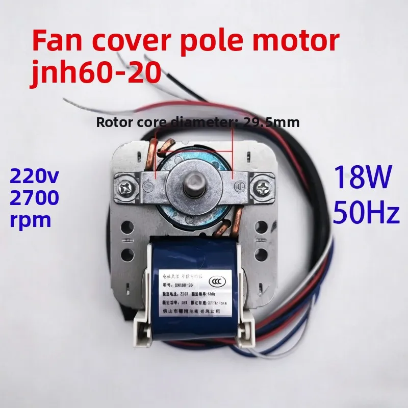 YJ60‑20 Universal Asynchronous Fan Motor 220V, Mini Small Motor for Tower Fan Circulating Fan Replacement Cover Pole Accessory