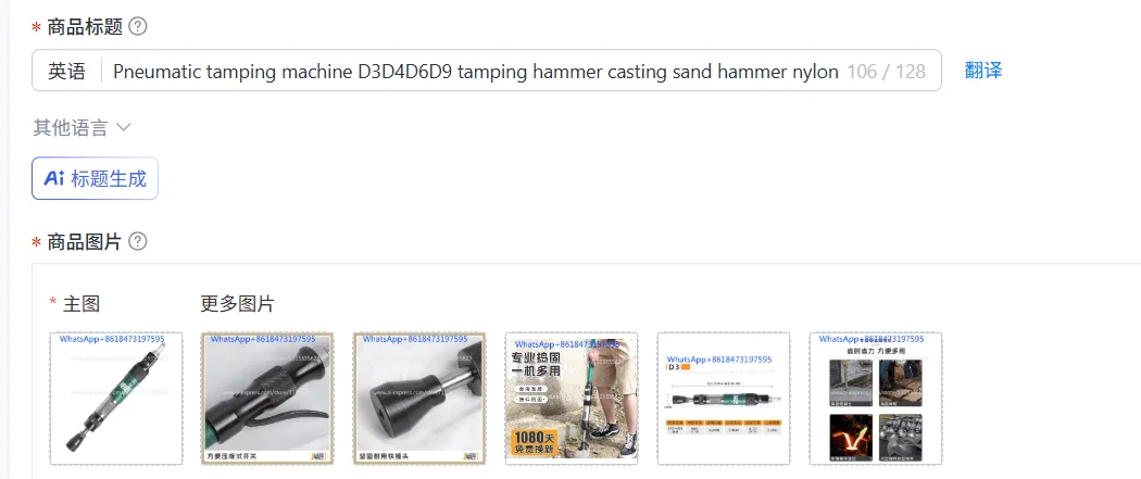 

Pneumatic tamping machine D3D4D6D9 tamping hammer casting sand hammer nylon hammer rammer industrial grade