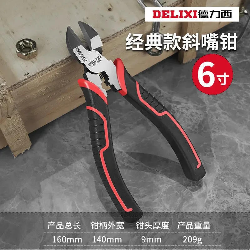 Multifunction Pliers Set Needle Diagonal Pliers Stripper Wire Cutters Wire Nose Pliers Electrician Repair Tools