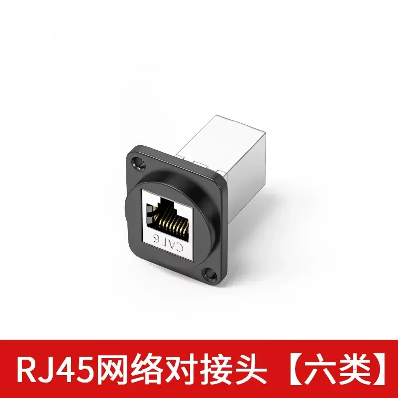 Variant: 1pc Socket-CAT6