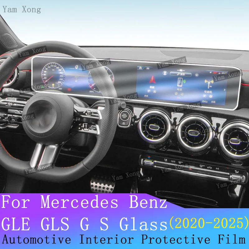 

For Mercedes Benz GLE GLS G S Glass W167V167 GLE350 450 X167 G463 G500 W222 Car GPS Navigation Screen Transparent Protector Film