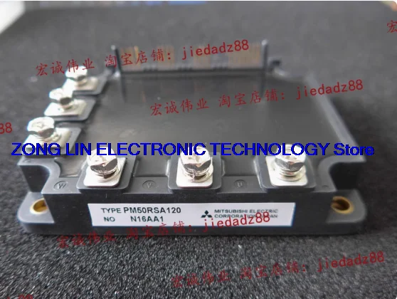 PM50RSA120 power module in stock sales, welcome to order!