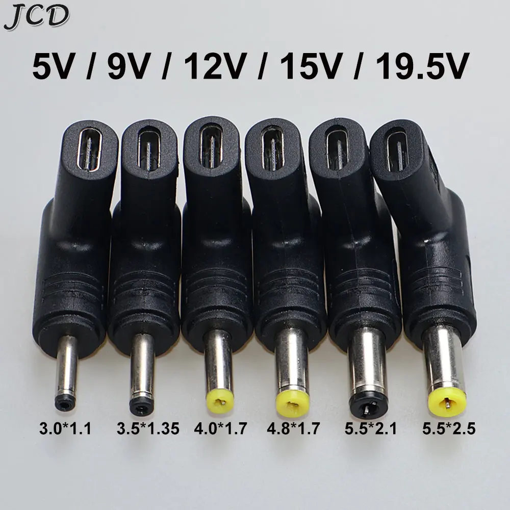 5V 9V 12V 15V 19.5V…