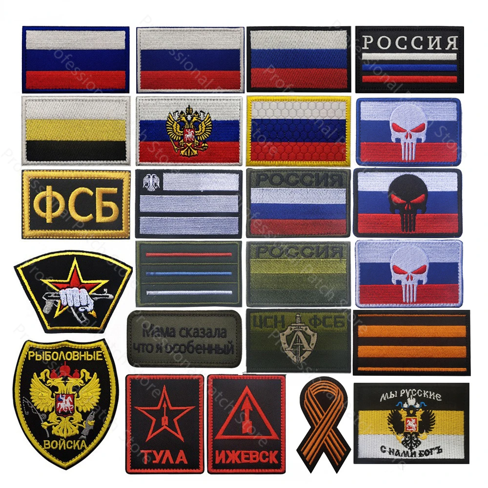 Russian KGB FSB Embroidered Magic Patch Identification Badge Chest Badge Armband Cloth Patch Embroidered Patch Clothing Patches