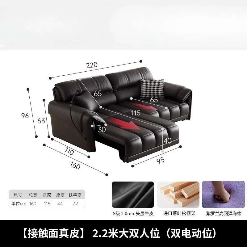 Cowhide size apartment Italian minimalist intelligent straight-row leather sofa