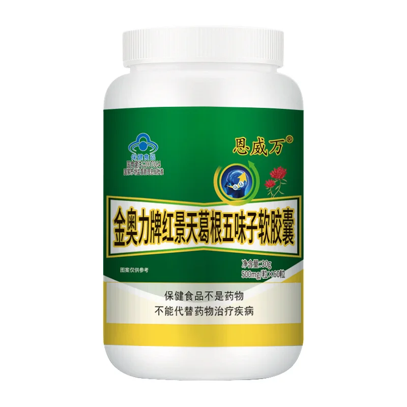 Smoking cessation, high altitude tourism, environmental pollution, high-quality Rhodiola, Pueraria, Schisandra extract capsules