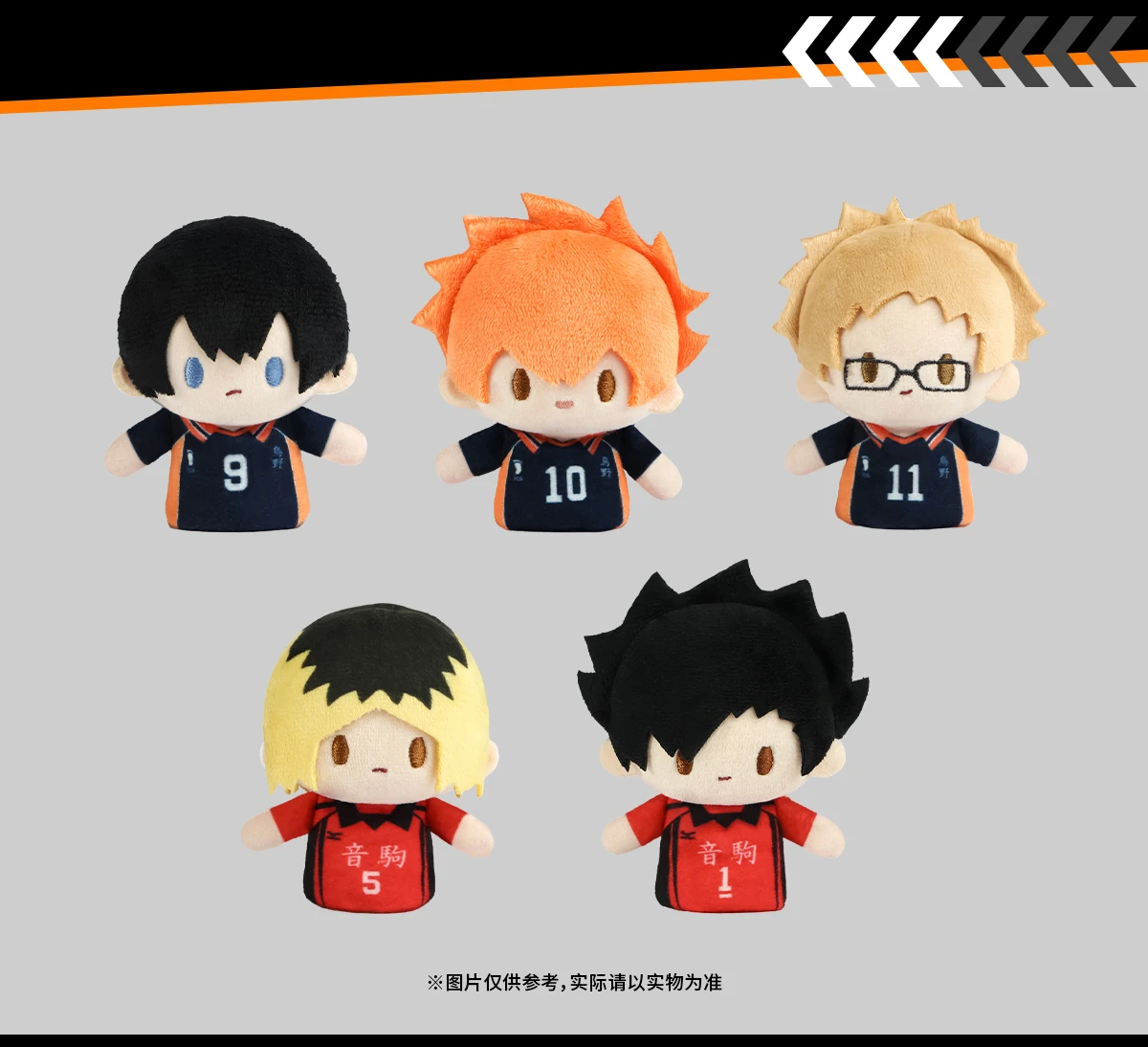 Anime Haikyuu!! Shoyo Hinata Tobio Kageyama Cosplay Finger Doll Charm Cartoon Maumet Puppet Keychain Keyring Pendant Xmas Gift