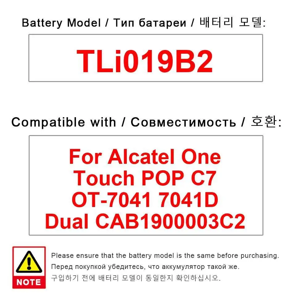 

Аккумулятор мобильного телефона Tli019b2 1900 мАч для Alcatel One Touch Pop C7 OT-7041 7041D Dual CAB1900003C2
