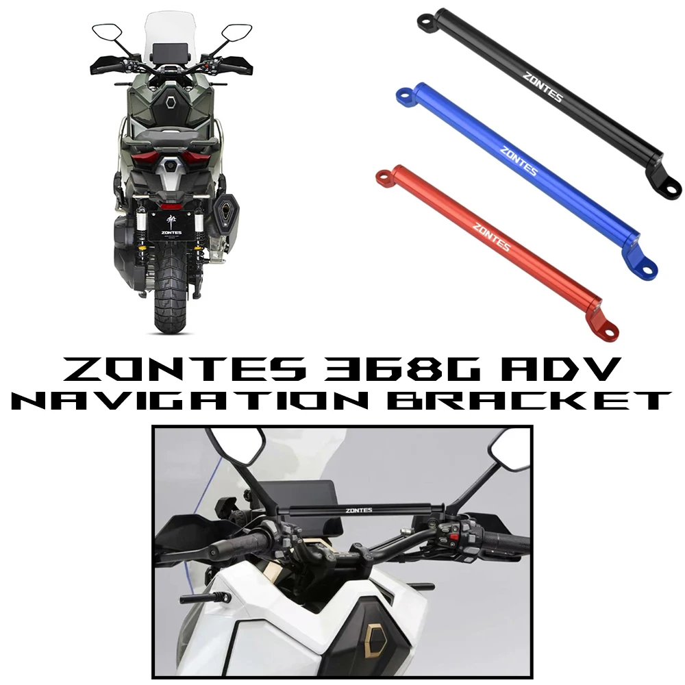 

FOR ZONTES ZT 368G 368 G G 368 Motorcycle Multi-function Extension Bar Mobile Phone Navigation Expansion Bracket Balance Bar