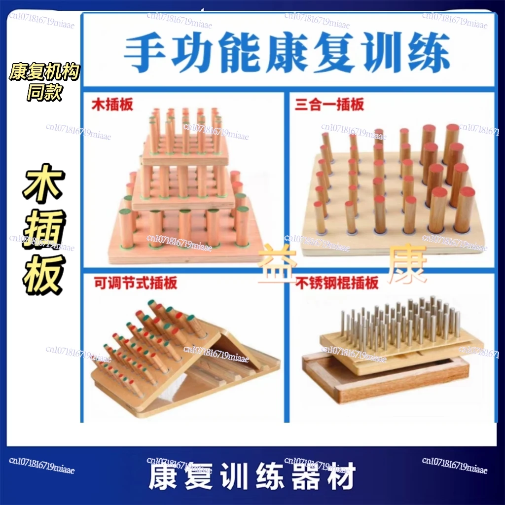 

Wooden Board Recovery Training Stroke Paralysis Wooden Stick Wooden Nail Board Finger Function Flexible Upper Limb Coordination