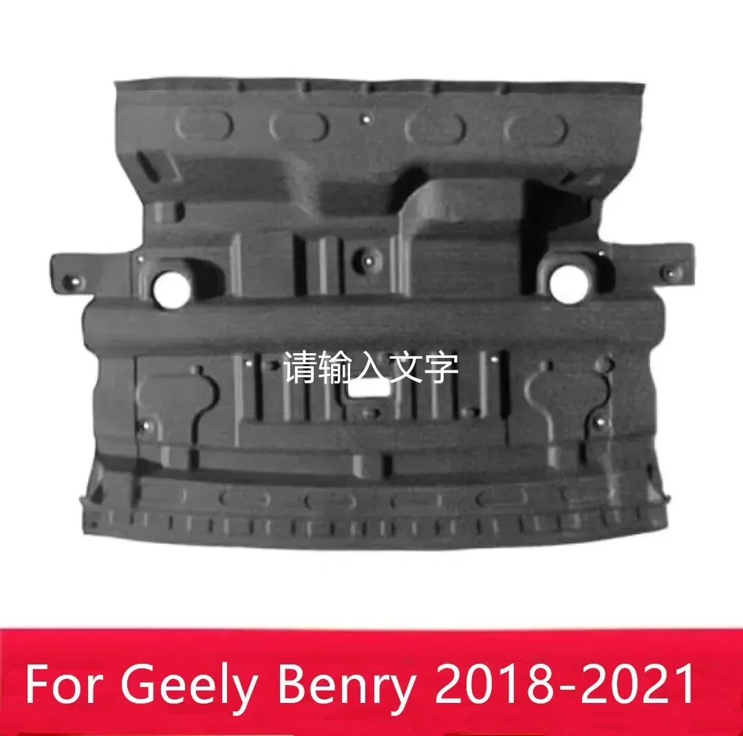 For Geely Benry 2018 2019 2020 2021 2022 The Top Floor Of The Trunk Is Lined With Sound Insulation Cotton Reduce Noise H