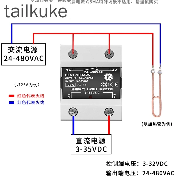 Solid State Relay SSR-40DA25DA DC Controlled AC 1D4825 Single-phase 220V Small 380VDC-AC