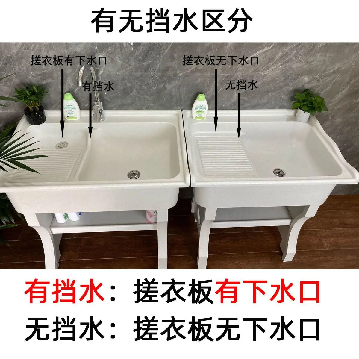 Marble laundry sink with washboard, quartz stone integrated laundry sink, indoor and outdoor height and thickened laundry pool
