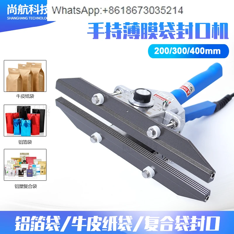 ZS-FKR handheld sealing machine integrated temperature control width 10mm aluminum film kraft paper bag composite