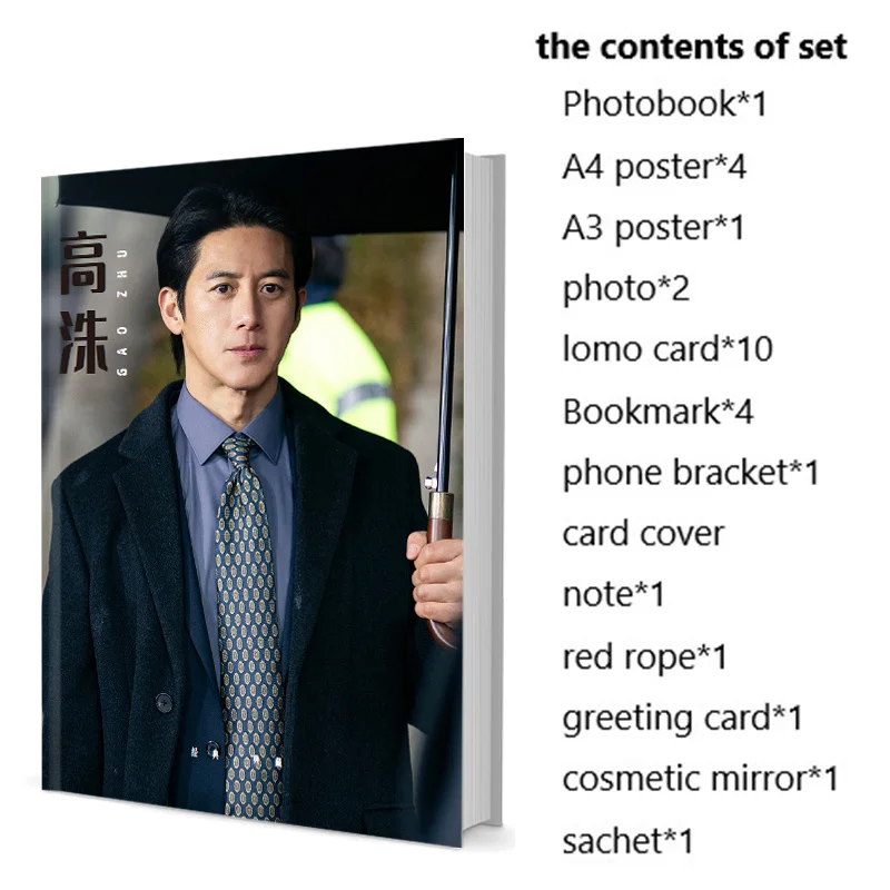 

Корейский актер Soo Go, набор фотокниг с плакатом, ломо-карта, закладка, фотоальбом, художественная книга, книжка с картинками, подарки для фанатов