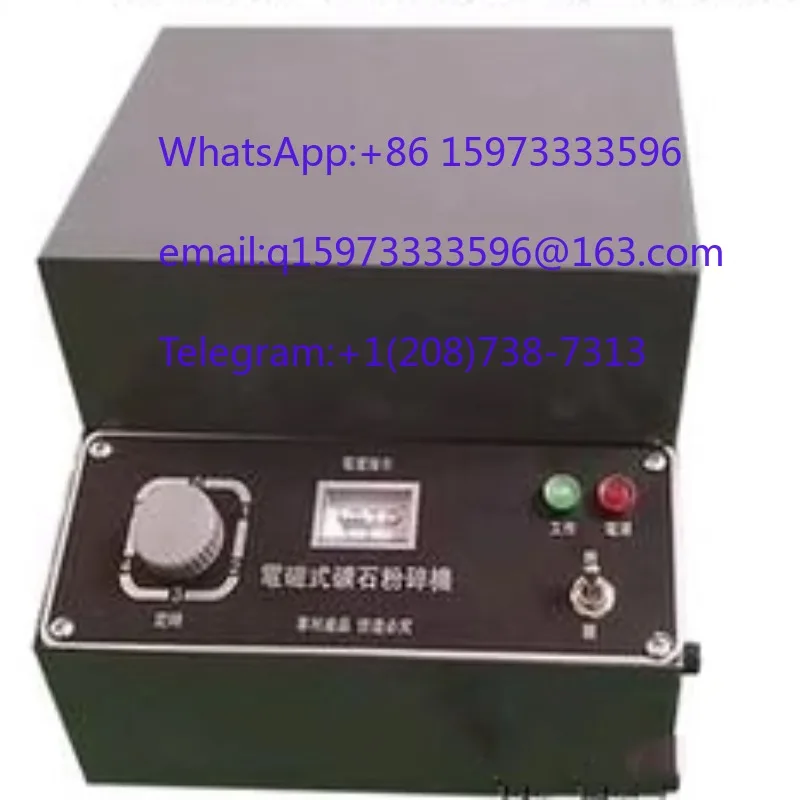 Hongshun DF-4, DF-3 electromagnetic ore crusher, electric sample preparation crusher