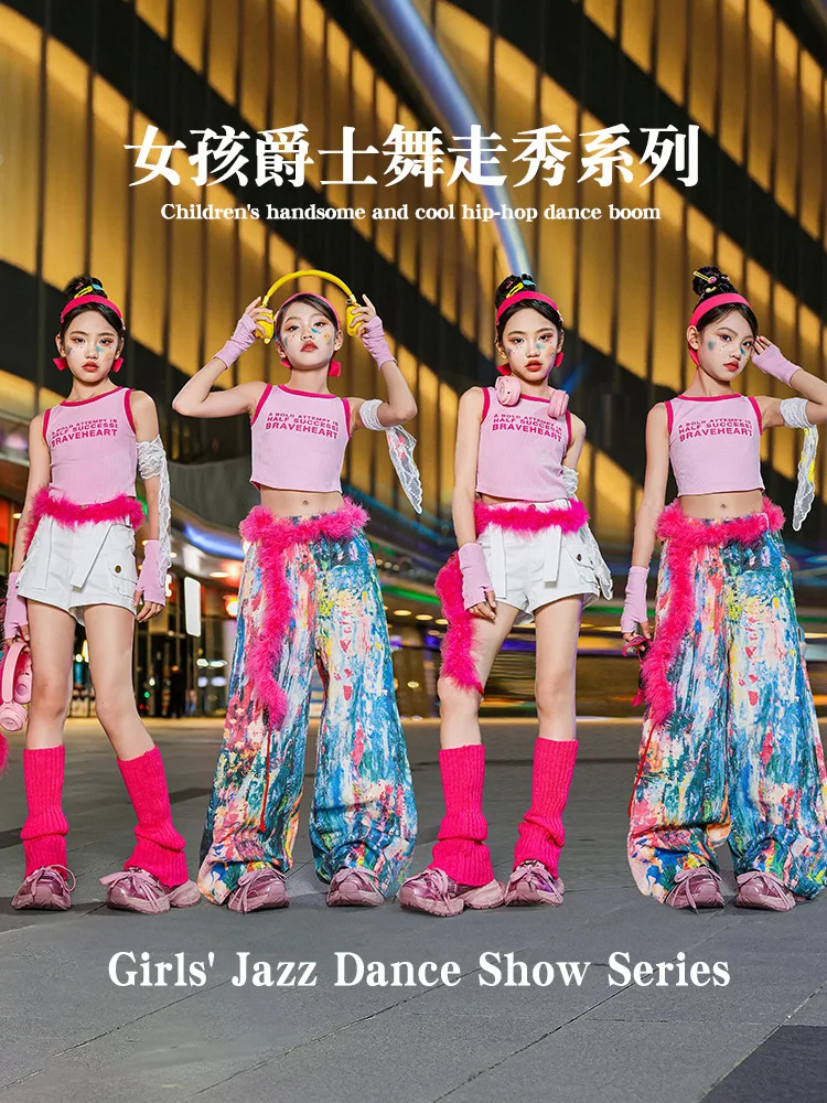 Street Dance Jazz Hip Hop Children's Clothing Practice Suit Set Trendy Streetwear Outfit Kids' Dance Apparel Workout Gear