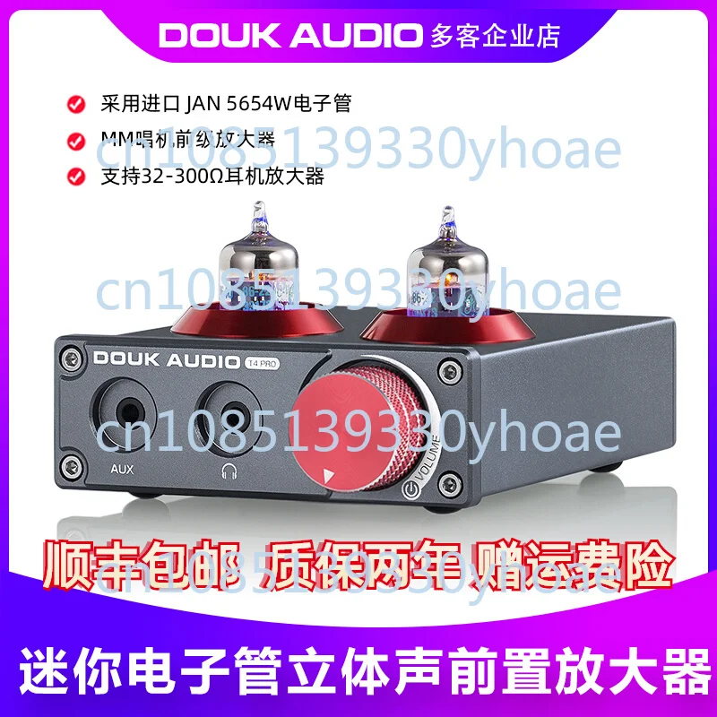 Imported 5654 Electronic Tube Liner mm Vinyl Record Player Phono Headphone Amplifier to Improve Sound Quality