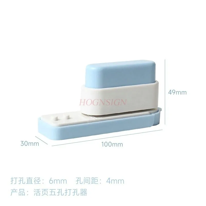 Multi functional punch, circular hole, loose leaf notebook, punching machine, manual accounting, manual embossing