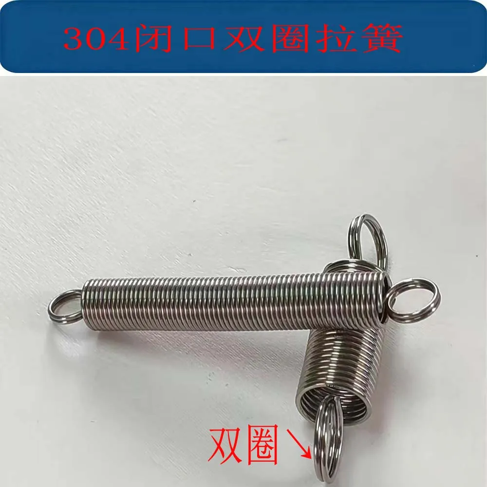 

Wire Diameter 0.8/1mm 304 Stainless Steel Tension Spring Tension Spring Tension Spring