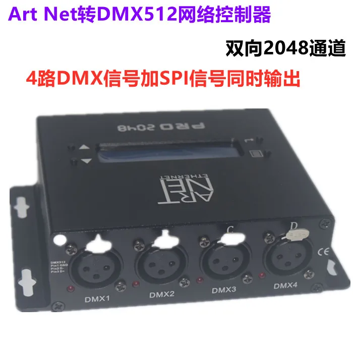 

Сеть ART-NET для DMX512 двунаправленная 2048 канальная сценическое освещение MA Tiger консоль имитация удлинитель